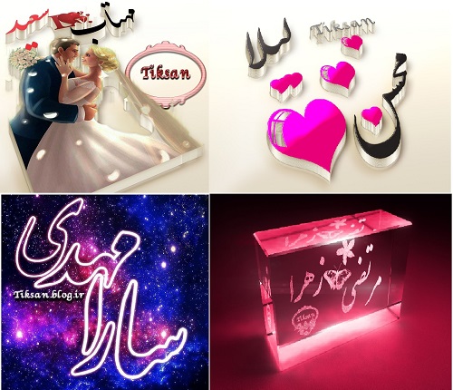 ع اسم ها برای پروفایل ترکیبی با تکی تیک سان ع اسم ها برای پروفایل ترکیبی با تکی تیک سان